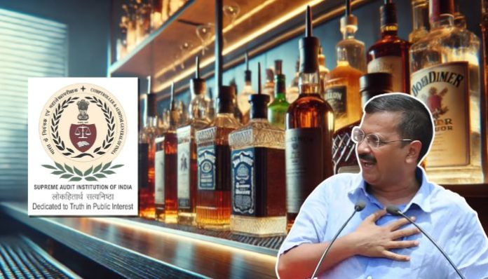 CAG report highlighted over Rs 2,000 crore in Delhi liquor scam