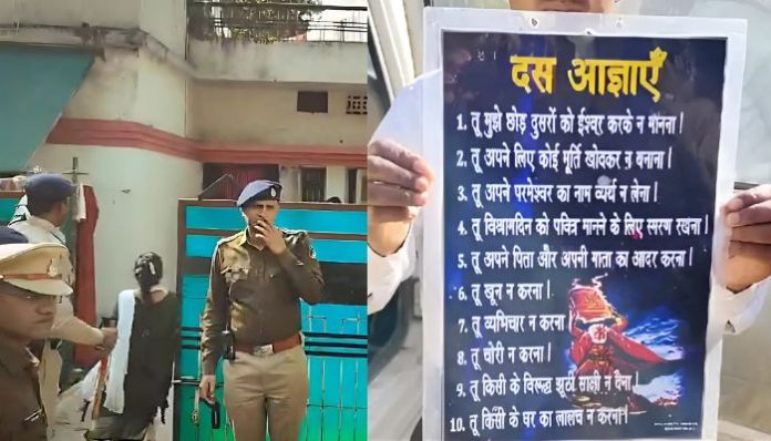 Two Christian conversions events stopped by Hindu organisations and locals in Chhattisgarh that were happening under the guise of prayer meetings