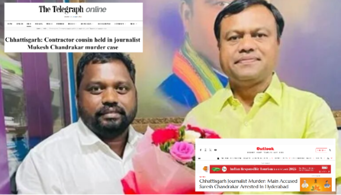 Suresh Chandrakar (L) and Chhattisgarh PCC chief Deepak Baij (R).