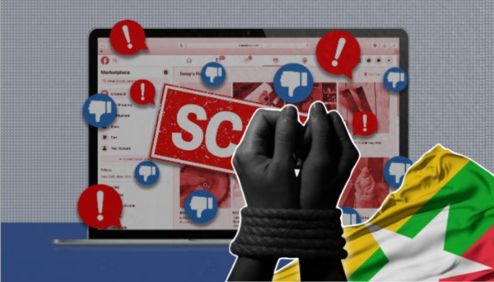 Image from Social Catfish/Disruption Banking