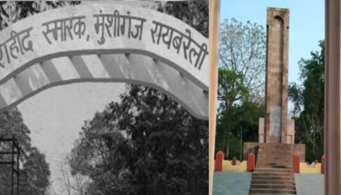 Image from Dainik Bhaskar