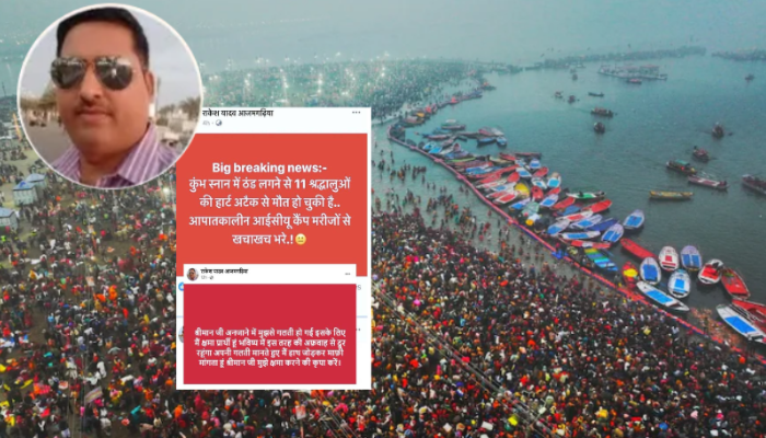 Devotees had heart attack at Prayagraj Maha Kumbh because of extreme cold? Police initiates action after fake claims spread on social media
