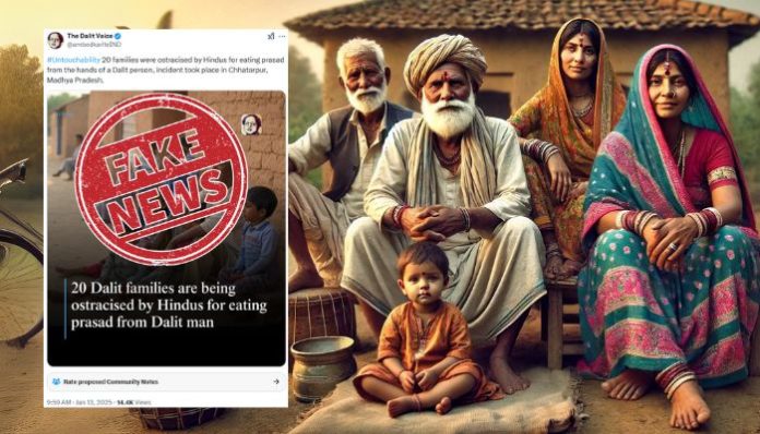 Fact check on Dalit prasad controversy in Chhatarpur, Madhya Pradesh