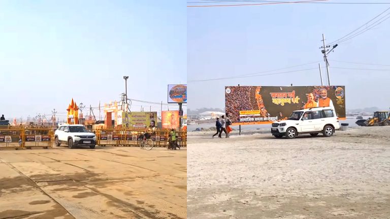 Maha Kumbh 2025: Juna Akhada constructs massive 4.75 lakh square feet pandal to serve as a central hub for devotees and sadhus