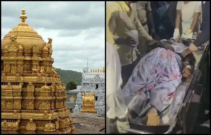 Tirupati Temple stampede: 6 devotees dead, TTD says the stampede happened due to overcrowding