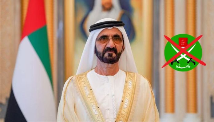 UAE blacklists 8 UK-based organisations for ties with Islamic terror outfit 'Muslim brotherhood'