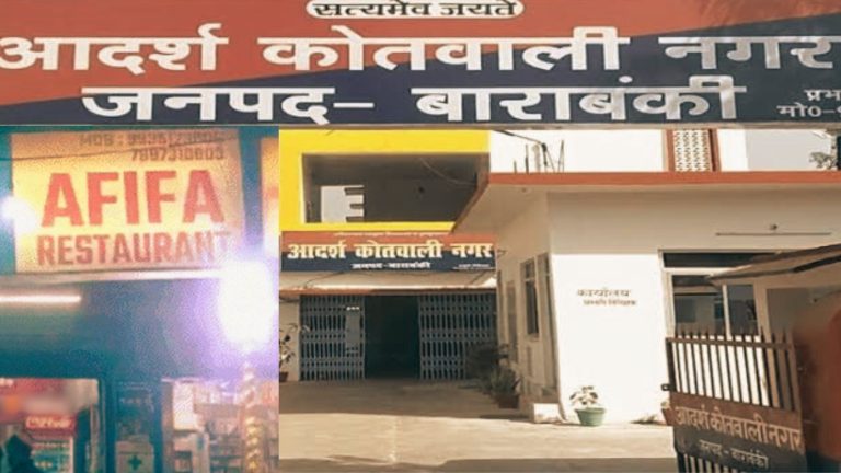 Barabanki: Restaurant owner arrested in connection with forced conversion and circumcision of a minor Dalit Hindu boy