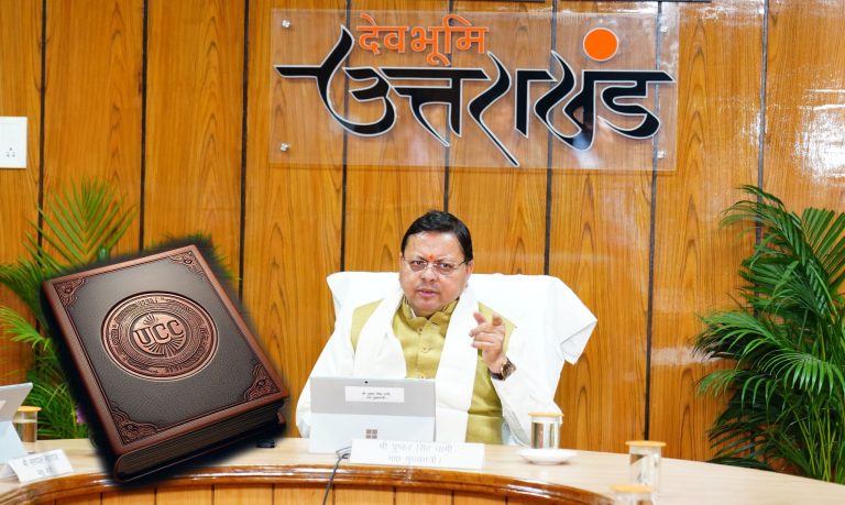 Uttarakhand govt refutes rumours claiming that outsiders can get domicile certificate by registering marriage under UCC, calls them wrong and misleading
