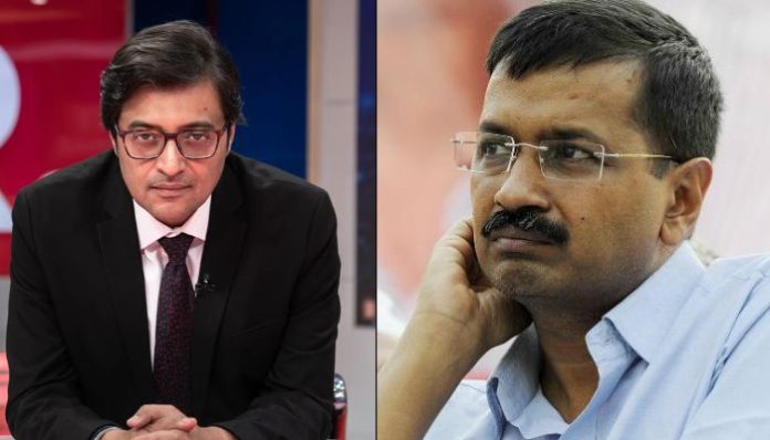 Arnab Goswami tears into Arvind Kejriwal, exposes his contradictions and lies one by one: Details