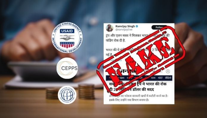 Misleading media reports claim US halted $21M funding to Indian government