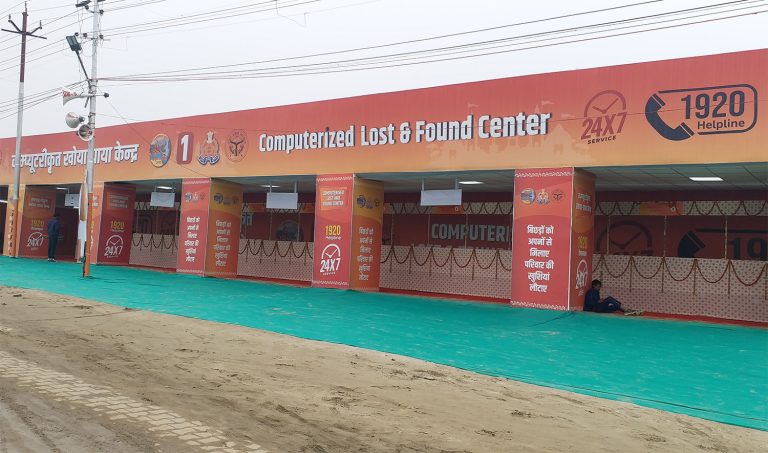 Over 54,000 separated individuals were reunited with families at Maha Kumbh in Prayagraj, Computerised Lost and Found Centers helped over 35,000 separated devotees