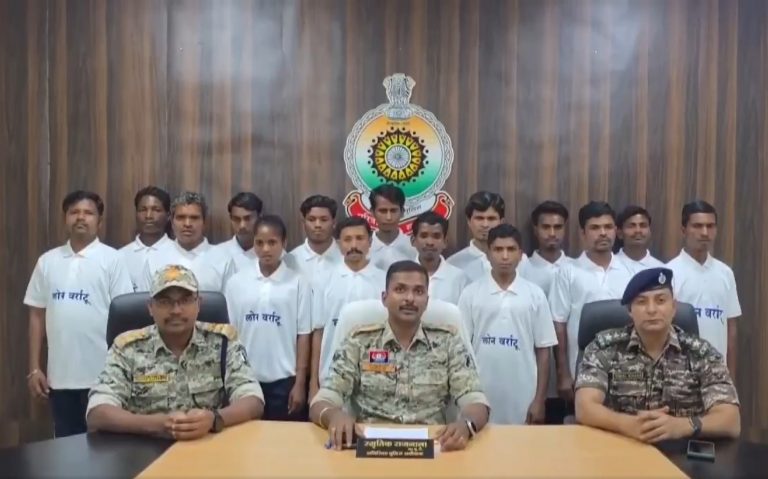 Chhattisgarh: 15 Naxalites surrender before Police in Dantewada, to receive benefits under rehabilitation policy