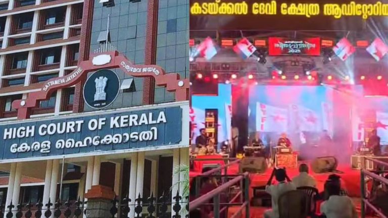Kerala HC pulls up Temple board for displaying CPIM flags, playing ‘film songs’ during religious festival: Here is what happened