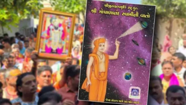 Not Just Dwarkadhish Krishna, the controversial book of Swaminarayan sect also insulted Lord Ram, Lord Shiva and Mata Chamunda: Reveals OpIndia investigation