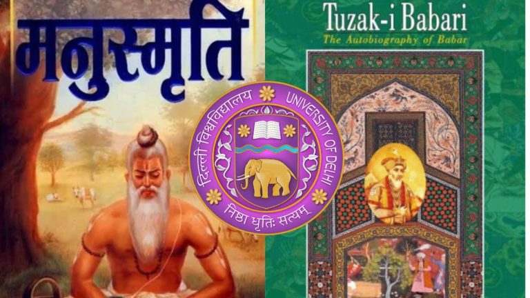Delhi University proposes inclusion of Manusmriti in undergraduate History honours syllabus, faces opposition from sections of faculty members and students