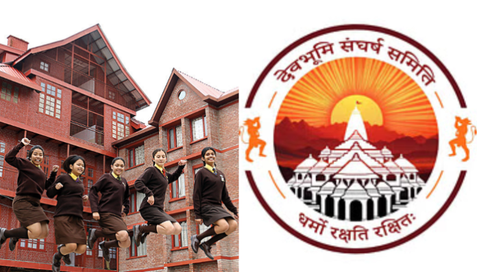 Image from Auckland House School/Amar Ujala