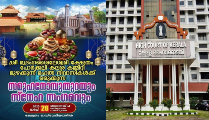 Image from @HinduSevaKendra/X/Desi Kaanoon