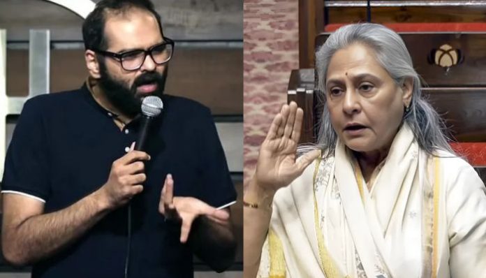 Jaya Bachchan's stance on freedom of speech in Kunal Kamra case is in contradiction with what she had said in 2014
