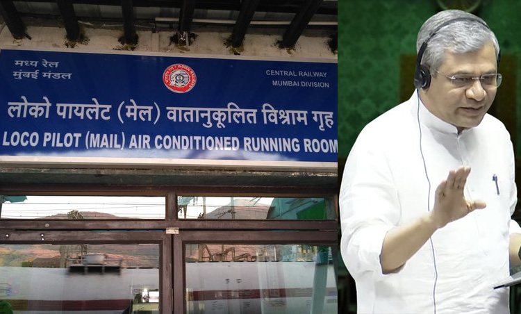 100% running rooms are air conditioned, areas associated with Chhatrapati Shivaji Maharaj to be connected with Bharat Gaurav Circuit Yatra: Railways Minister Ashwini Vaishnaw