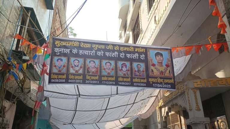 Delhi: ‘Lady Don’ Zikra in jail, still Hindu victim Kunal’s family living in fear – 6 Hindus have been killed in the area earlier as well, Hindus of Seelampur demand ‘Yogi Model’