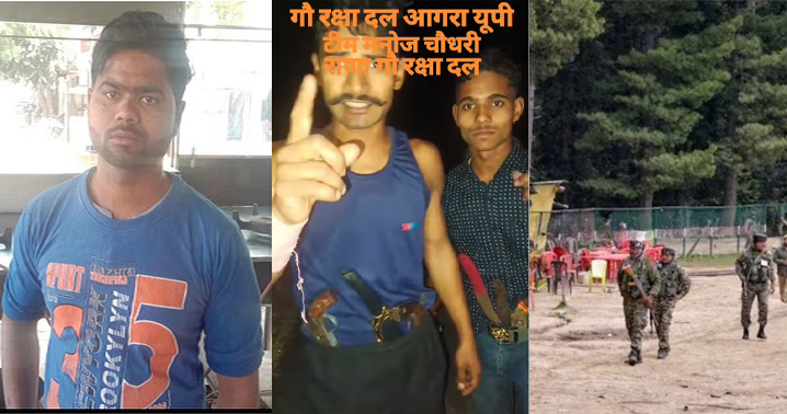 Agra: Restaurant worker shot dead while another youth injured, video claiming attack was in revenge for Pahalgam terror attack goes viral