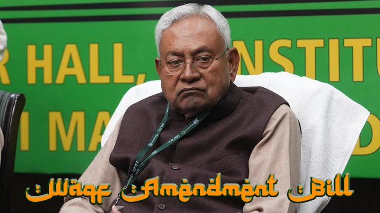 Five JD(U) leaders resign from the party over support to Waqf Amendment Bill