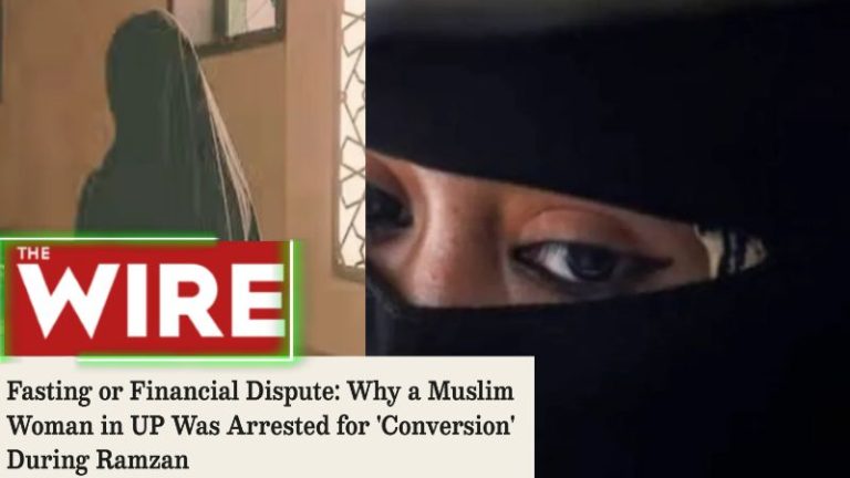 Jhansi: Leftist outlet ‘The Wire’ tries to play ‘Muslim victim’ card in case of Shehnaz who tried to convert her minor Hindu neighbour and asked the girl to keep ‘Roza’