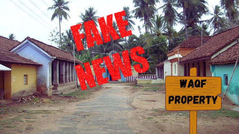 Leftwing propaganda portal comes up with a dubious fact-check to refute Kiren Rijiju’s remarks on the Waqf’s sweeping claim over a Tamil Nadu village: Details