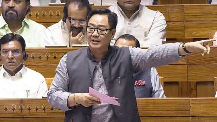 Kiren Rijiju Waqf Amendment Bill