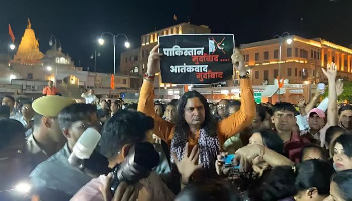 Muslims protested against BJP MLA Balmukund Acharya in Jaipur after he put up 