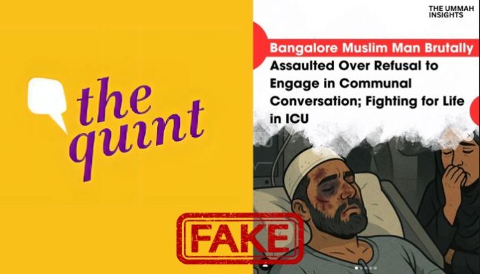 Muslim man killed for not chanting Gayatri mantra? How 'The Quint' amplified fake news spread by LinkedIn user who has now deleted his post