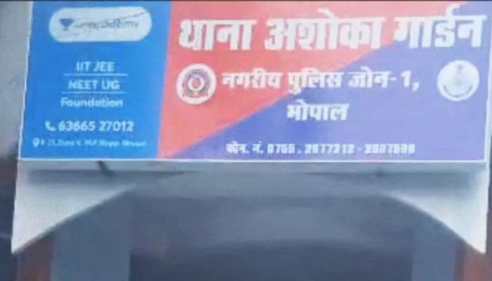 MP: Mother of three children Nilofer Asif poses as Shreya to lure Hindu man into marrying her, pressured to convert to Islam