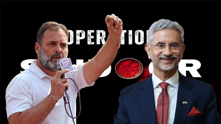 Rahul Gandhi misquotes EAM Jaishankar to claim it was crime to inform Pakistan about Operation Sindoor at the start, peddles Pakistani propaganda that India lost multiple jets