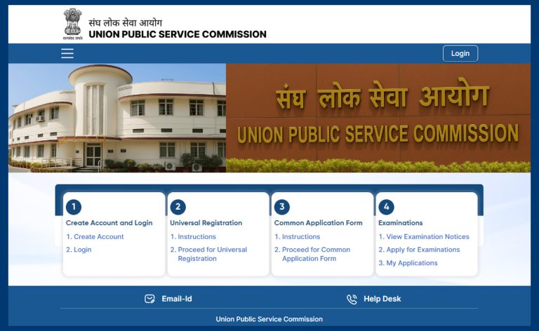 Union Public Service Commission (UPSC) introduces new Online Application Portal to streamline exam registration and application process