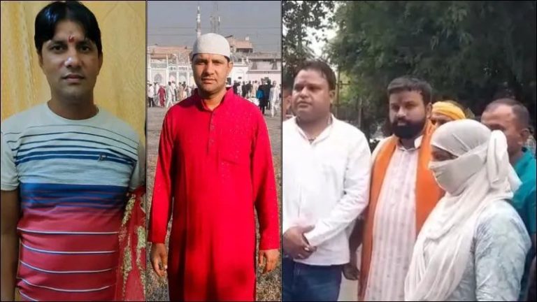 Moradabad: Already married Iqrar Pasha posed as Raj Thakur to trap and marry Hindu woman, victim faced pressure to convert to Islam after marriage, was raped by Iqrar’s brothers