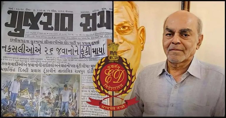 Financial irregularities and money laundering case: Enforcement Directorate finally arrests propaganda outlet Gujarat Samachar’s co-owner Bahubali Shah
