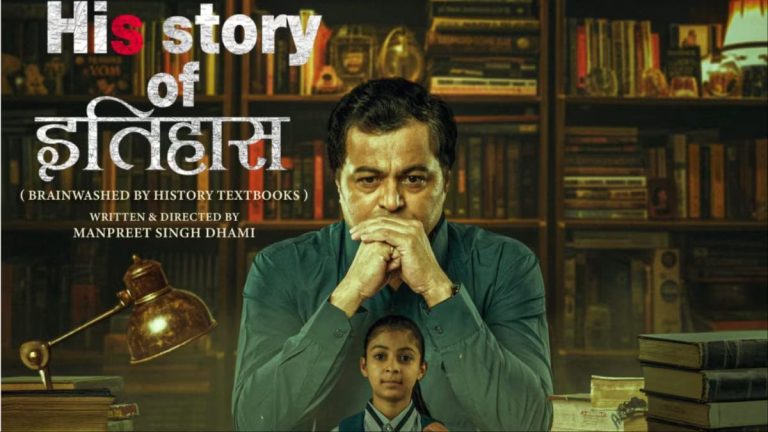 Busting the brainwashing industry: ‘His Story of Itihaas’ challenges India’s distorted history taught in textbooks and reclaims stolen civilizational memory