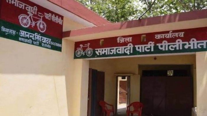 Pilibhit: SP Office Eviction from Government Building Faces Resistance