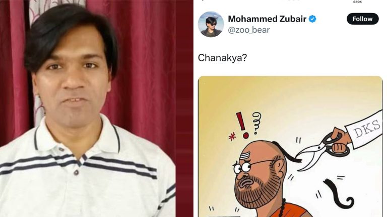 Alt News’ Mohammed Zubair under fire for Hinduphobia, yet again: Old tweet mocking Brahmins goes viral, sparks outrage