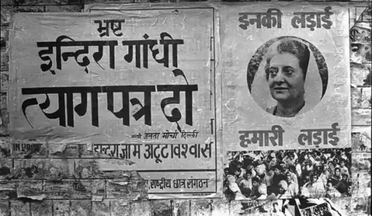 Indira Gandhi deposed: On this day, Justice Sinha gave a historic verdict despite pressure from the ‘fascists’