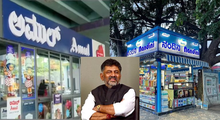After triggering a needless hate campaign against Amul, Karnataka Congress now struggles to save face in Nandini Vs Amul row after Metro kiosk decision