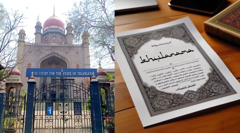 Telangana High Court cites Quran’s verses while ruling that Muslim wife has absolute right to divorce by Khula without husband’s consent
