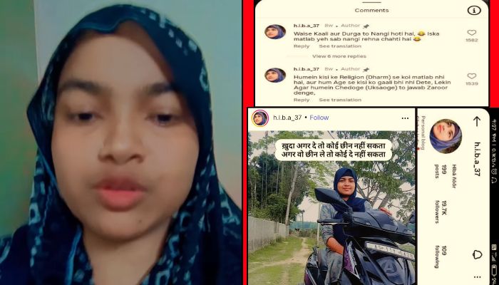 Assam: Habiba Khatun calls Goddesses Durga and Kali ‘Nangi’, makes hateful videos against Hindus, arrested