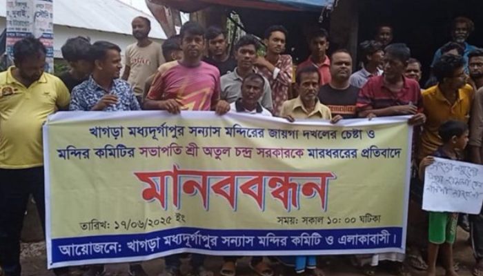 Bangladesh Temple Land Dispute Leads to Violence and Protest
