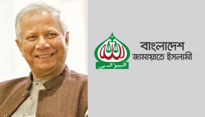 Bangladesh Jamaat-e-Islami: A deep-dive into its history and politics, multiple bans, involvement in atrocities against Hindus and war crimes during the 1971 genocide