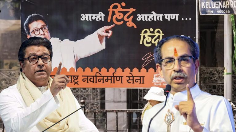 Uddhav Thackeray and Raj Thackeray reunite try to force another “language war” under false claims of “Hindi is compulsory”: Read why it is not and what does NEP say