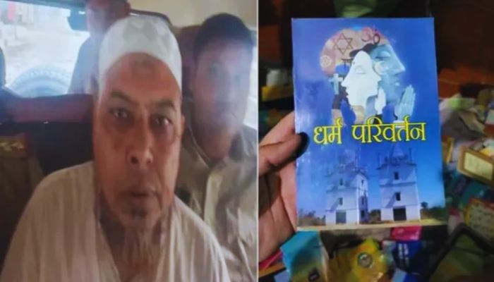 Agra Islamic conversion racket