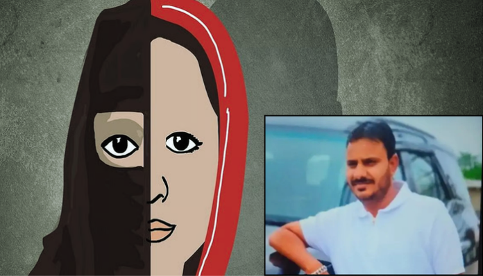 The love jihad victim was going through a difficult phase.