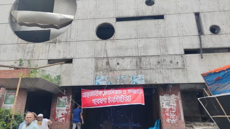 Bangladesh: Unknown group takes over Awami Leage headquarters in Dhaka, starts cleaning the building abandoned for a year