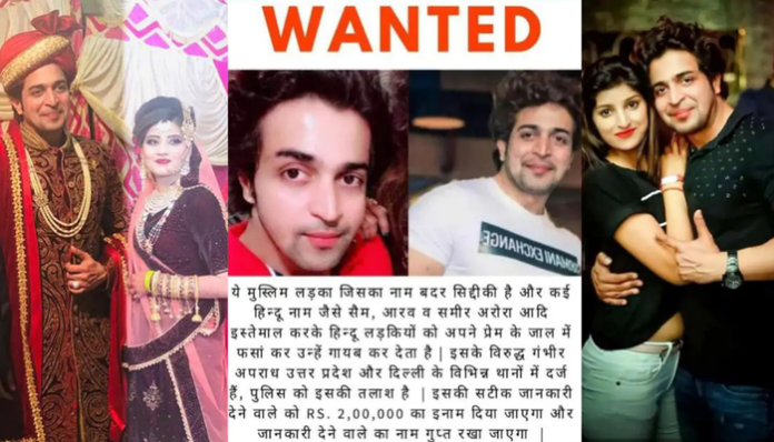 Badar Akhtar Siddiqui trapped and converted Hindu women.